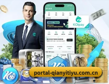 千亿体育app APP 深度功能
